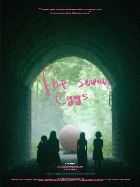 就这样,彗星撞上了地球