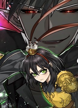 大王不高兴 动态漫画 第二季