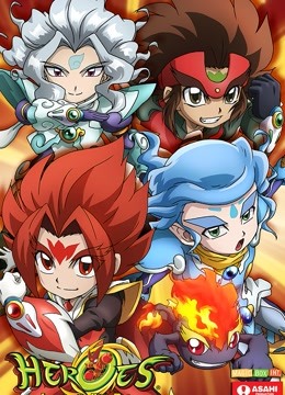 HEROES：战斗盘传说 国语