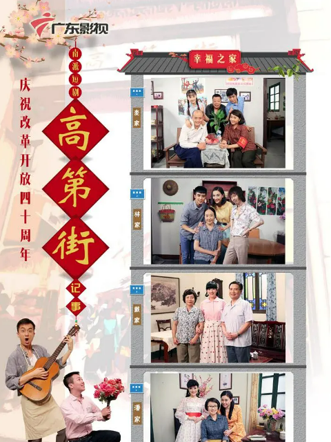 高第街记事第三季-电视剧-全集-高清正版在线观看-bilibili-哔哩哔哩