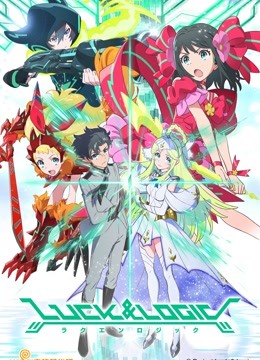 Luck&amp;amp;amp;amp;amp;Logic